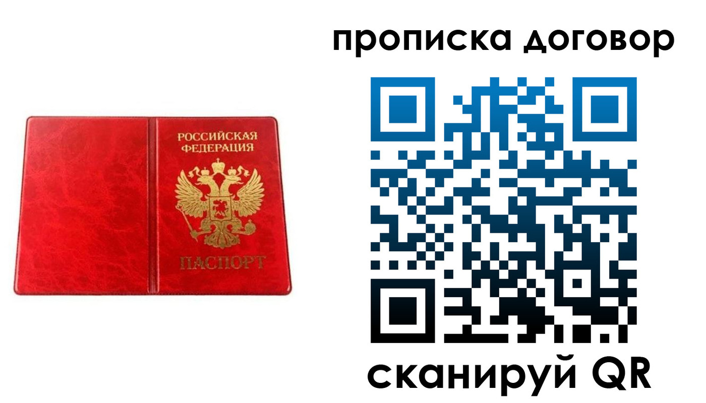 временная регистрация адрес в Кимрах