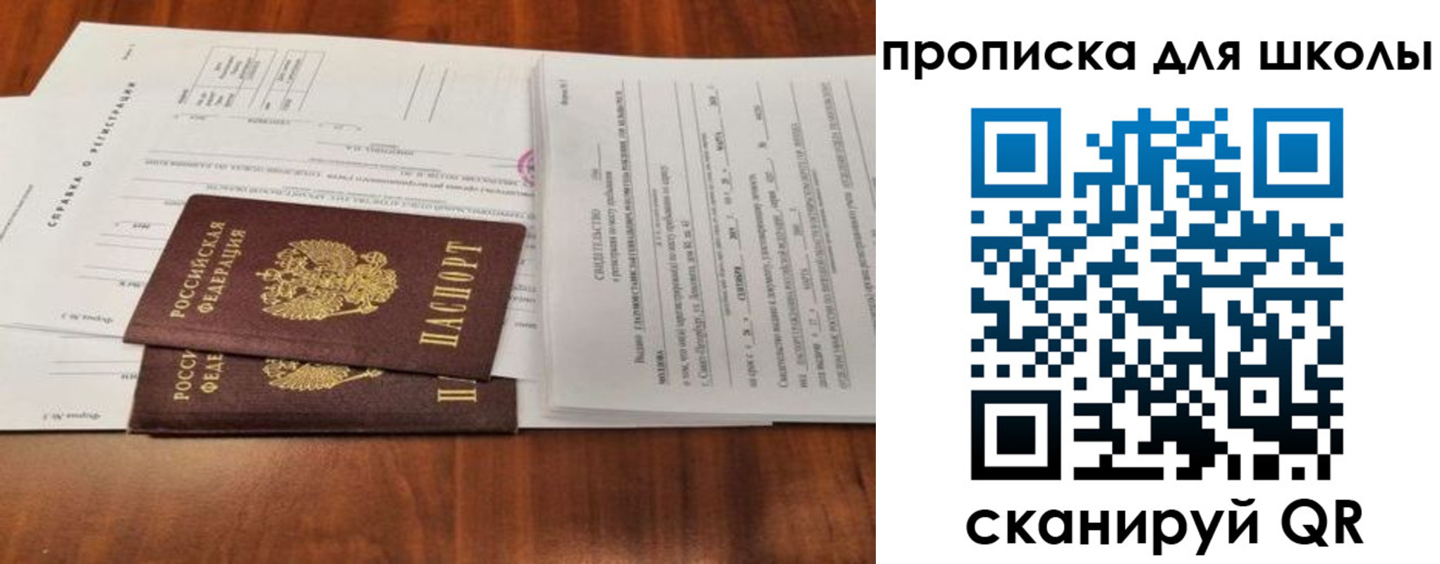 найти адрес прописки в Кимрах